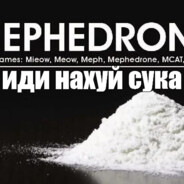 мистер СВО