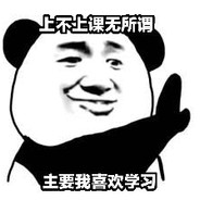 开学来一个，秋梨膏