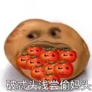 Big Avatar