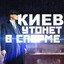 Контра: цептив