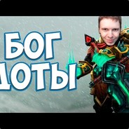 Витек Сапог