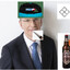 Edgars Rinkēvičs