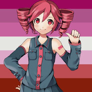 рождён лузать