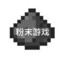 Zz粉末
