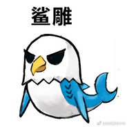 Big Avatar