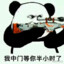 吊大精浓敢日韩红