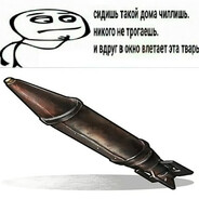 чо це за хуйня???