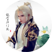 Big Avatar