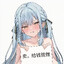 sakiko