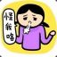 影舞
