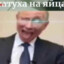 Елдище