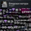 Оптимус (1л)Прайм