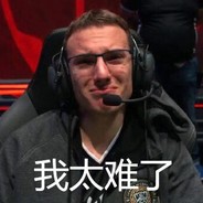 自闭流棋法创始人菜虚鲲