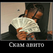 скам авито