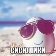 мельник