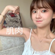 跟你双排像坐牢