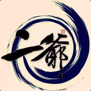 老子是你二老表