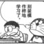 豆源