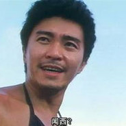 憨厚纯朴老实人