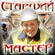 Старший мастер