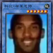 凭借坠毁的直升机降临