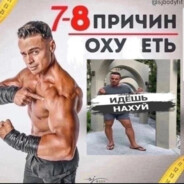 Джиксотрон3000