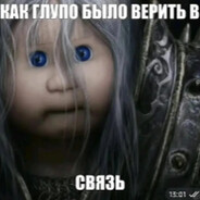 ляля связь Steam avatar
