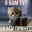 cyxapик литэнерджи