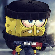 МАТВИЙ BOB42