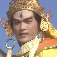 清源妙道灌江口二郎显