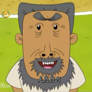 翻斗花园突击手·牛爷爷