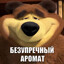 Федос камень