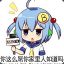 白夜行