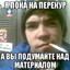 #ядналевовсем