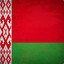 Belarus Вова