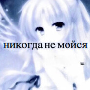 Сигма Гуччи Кинг