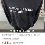 enfantsrichesdeprimes