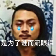 草东街第一快枪手