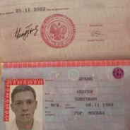 сын угабуги