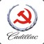 Communist Cadillac