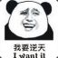 两百文