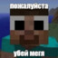potniy192