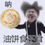 瓦尔特丶杨