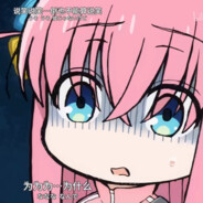 下北泽第一突破手后藤