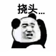 对不起，我开了