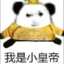 乾隆