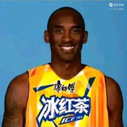 牢大