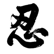 下一把打回来！