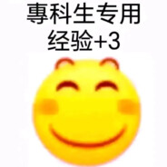 菜就多练输不起就别玩