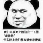 Big Avatar